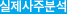 특별강의